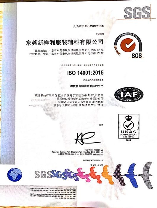 ISO 14001 İ ֤