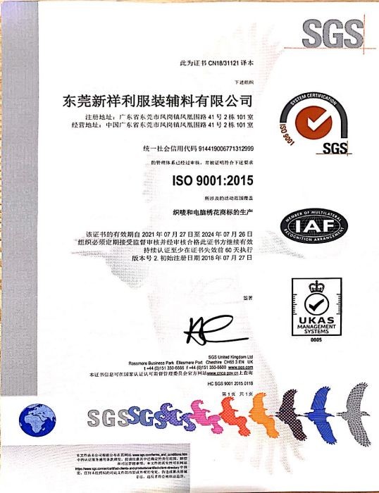ISO 9001 İ ֤